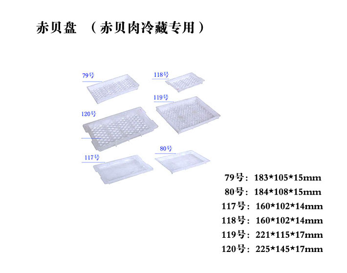 产品展示徐州都程塑料制品有限公司