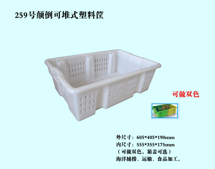 产品展示徐州都程塑料制品有限公司
