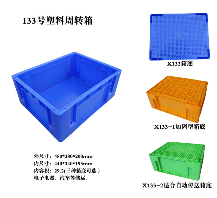产品展示徐州都程塑料制品有限公司