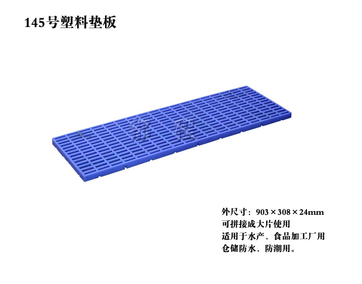 产品展示徐州都程塑料制品有限公司
